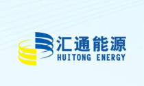 汇通能源
